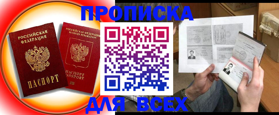 форма 3 в Борзе