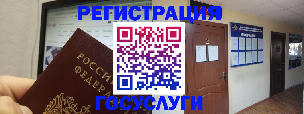 прописка для кредита в Борзе